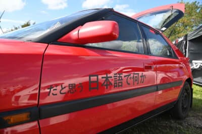 なんだと思ったんでしょうね？気になります