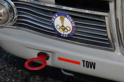 ライレー 1.5:牽引フックも装着される