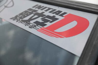 ドイツのZ世代に刺さりまくっている「頭文字D」