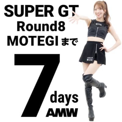 【マリリンモンロー様】専用愛工大名電バレー部ユニホーム　#1 お待ちかね真打ち登場！N－1マリリン・モンロー♪ | VILLAGE