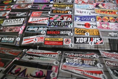 ステッカーは日本語だけでなく、イラストからさまざまに選べます