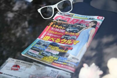 伝統のB5版自動車総合誌のカートップが誇らしげでした.2024年の10月号