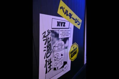 大人気だったベルギージンのお店。ひと口も味見をせずに終わってしまい、残念