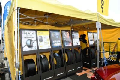 ダンロップブース