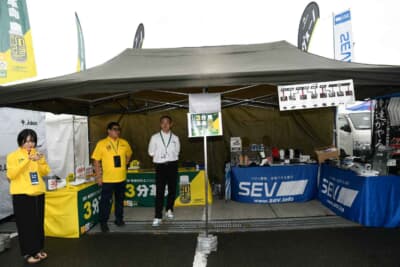 カタヤマレーシングブース