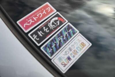 字の感じが面白くてのセレクトなんでしょうが、どうしてもWhy？感が拭えません