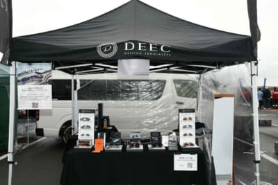 DEECブース