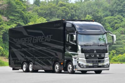 三菱ふそう スーパーグレート