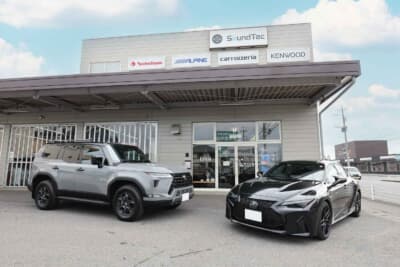 Sound Tec（サウンドテック）