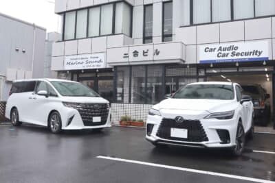 Car audio&Securtiy Proshop Marino Sound