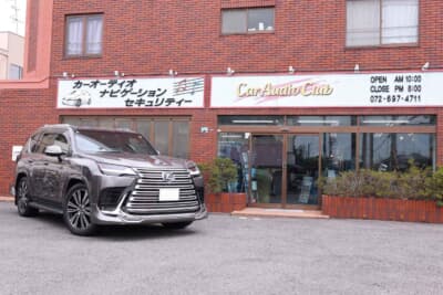 大阪府高槻市に店舗を構えるカーオーディオクラブ