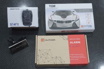 イグラアラーム＋TOR+サイレン：イグラアラーム防犯機能を装備した製品。衝撃と傾斜センサー、モーションセンサーを備える。さらにサイレンとTOR追加で愛車を鉄壁ガード