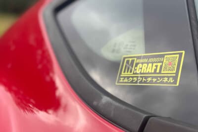 トヨタ GRスープラ
