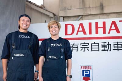 有宗自動車工業の寺坂侑起さん(左)、連佛直樹代表(右)。現在3代目となる連佛代表がインストーラーのメイン。自分のクルマに取り付けてみて実際に使いやすいかどうかも検証済みだ