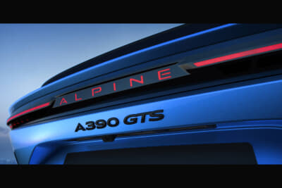 アルピーヌA390GTS:リアには一文字のストライプ風のLEDテールライト