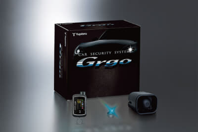 Grgo-ZVⅡ:必要な機能がパッケーシングされ、リモコン操作のわかりやすさが魅力的。独自のインストール術と組み合わせることでガード能力がより高まる