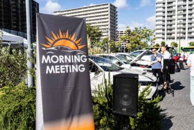 モーニングミーティングは事前申し込みなしで参加費無料のイベントである