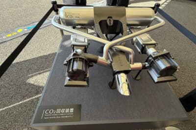 「ジャパンモビリティショー2025」に展示されていた二酸化炭素回収装置
