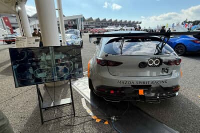 ブースではしっかりとその詳細を紹介していました