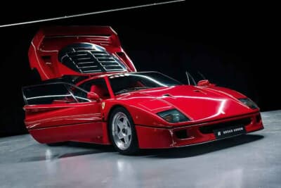 300万ユーロ～320万ユーロ（邦貨換算約5億3000万円〜約5億6500万円）で現在も販売中のフェラーリ「F40」（C）Courtesy of Broad Arrow