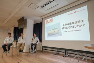 ビートそしてS660生産時に関わった八千代工業スタッフによるトークショー