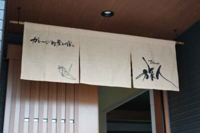 軒先に揺れる暖簾が旅の気分を高める。ガレージホテルは無人なので、 メールで送られてきた暗証番号で開閉となる