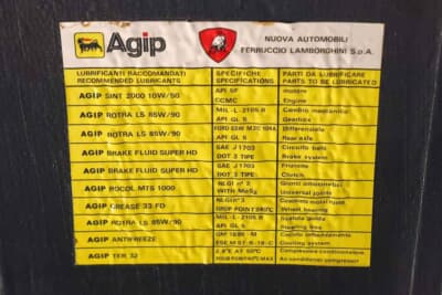 80万ドル~90万ドル(邦貨換算約1億1774万円〜1億3246万円)で現在も販売中のランボルギーニ「カウンタック 5000QV」C)Courtesy of Broad Arrow