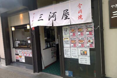 創業52年になる駅前の三河屋