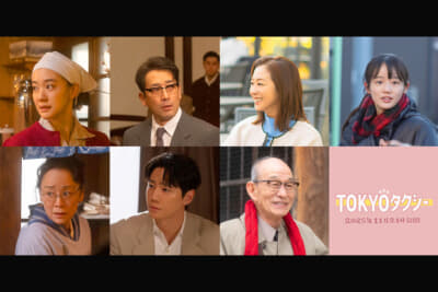 ©2025映画「TOKYOタクシー」製作委員会