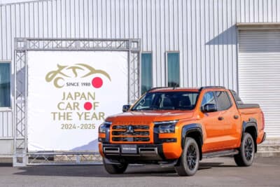 2024-2025年「日本カー・オブ・ザ・イヤー」10ベストカー：三菱トライトン