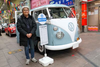 1965年式VWタイプ2とオーナーの久士目慎一さん