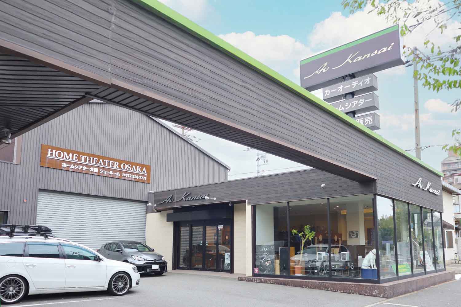 AV Kansai Sakai：デジタルとアナログの融合で愛車を守る！関西で4店舗