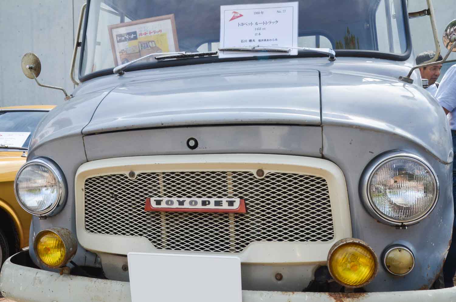 実動できる個体はおそらく1台のみ！1960年式トヨペット「ルート