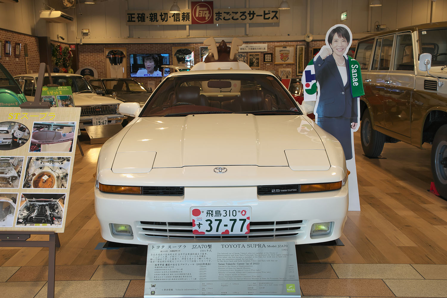 01_HAGIHARA_supra_ucar.jpg
