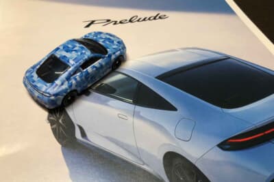 ホンダ プレリュード：紙のカタログと初回特別仕様のカモフラージュラッピングのトミカを手元で眺めながらこの原稿を書いている