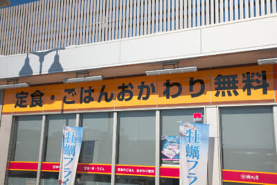 西名阪自動車道・天理PA：建物の外側でも“ごはんおかわり無料”をアピール