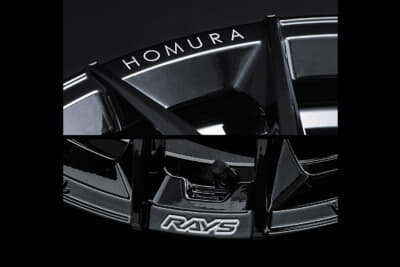 ホムラ2×9:新たに追加されたサイズでも、もちろん特許技術のA.M.T.ロゴは健在。アルミならではの高質感に満ちたマシニング文字は、ステータス度満点