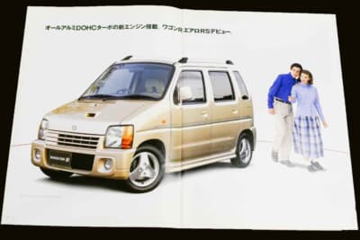 スズキ ワゴンR:エアロパーツを装備したエアロRSコラムターボなども登場した