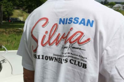 日産 シルビア：伊藤さんにとってクルマは、「小さい頃から常に一番好きだったもの、憧れ、大きな玩具」なのだという。年齢を考慮し、今後は所有する愛車を減らす方向とのこと