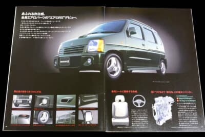 スズキ ワゴンR:エアロパーツを装備したエアロRSコラムターボなども登場した