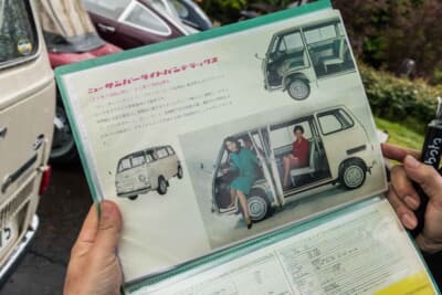 スバル サンバーバン：当時の貴重なカタログも所有されている