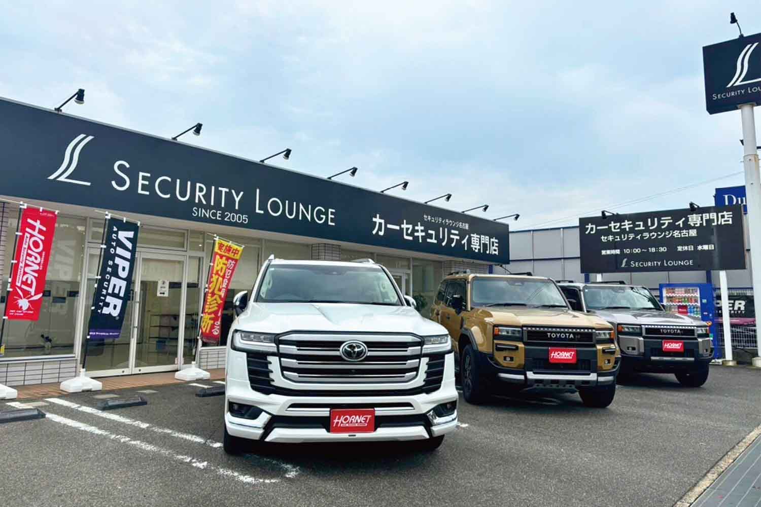 バイパー」「ホーネット」正規輸入代理店の加藤電機が語る合法カー