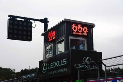 スポーツランドSUGOの名物「電光くん」は今回も健在。大阪万博にちなんだミャクミャク仕様のロゴでギャラリーを楽しませていた