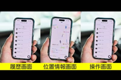 セキュリティの解除や高い精度を持つ自車位置の確認、車両状態の記録確認などをスマホで行えるテレコンパスは人気の追加メニュー