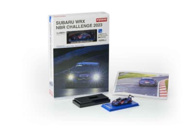 オンライン版のSUBARU WRX NBR CHALLENGE 2023。ブルー台座、ライト点灯システム&フォトブック付き