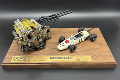 Honda RA272 First Victory Memorial Set:価格は15万円(税別)