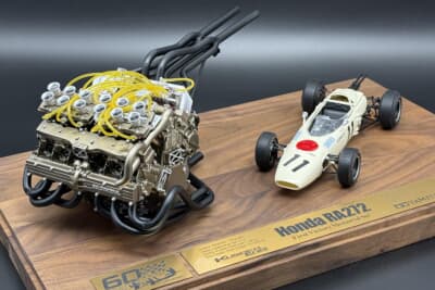 Honda RA272 First Victory Memorial Set: