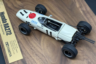 Honda RA272 First Victory Memorial Set