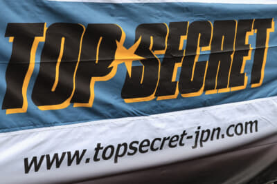 TOP SECRET