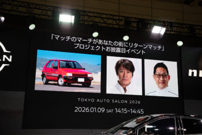 日産トークショー・近藤真彦氏